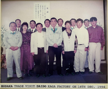 Hodaka Trade Visit Daido Kaga Factory